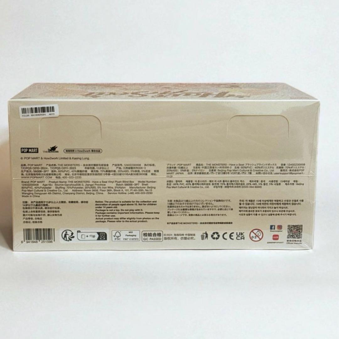 THE MONSTERS Have a Seat LABUBUアソートぬいぐるみ