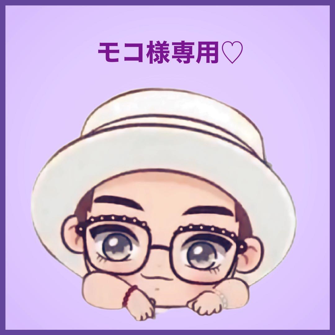モコです♡⃛