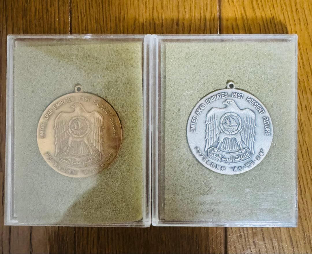 アラブ首長国連邦　沖縄　EXPO75 メダル　2枚セット