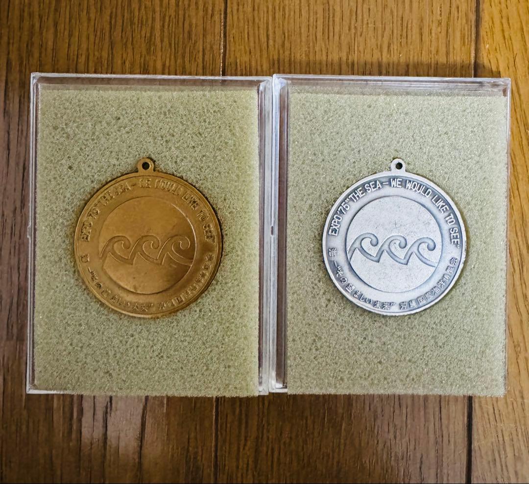 アラブ首長国連邦　沖縄　EXPO75 メダル　2枚セット