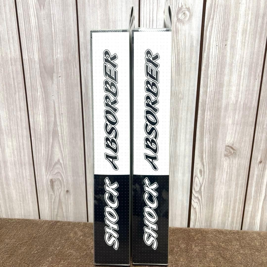 未使用 KITACO ショックアブソーバー 520-1087150 2本セット