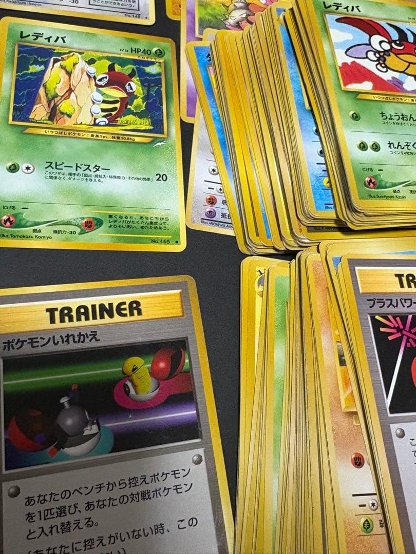 ポケモンカード 旧裏 含む 約300枚 まとめ売り 引退品 ノーマル多め