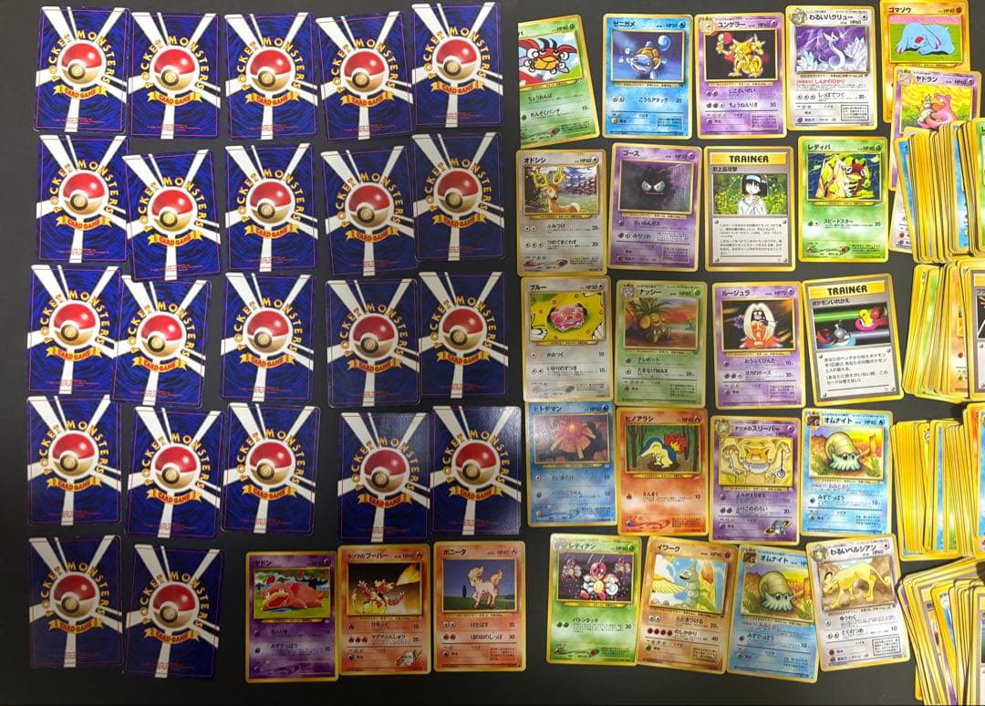 ポケモンカード 旧裏 含む 約300枚 まとめ売り 引退品 ノーマル多め