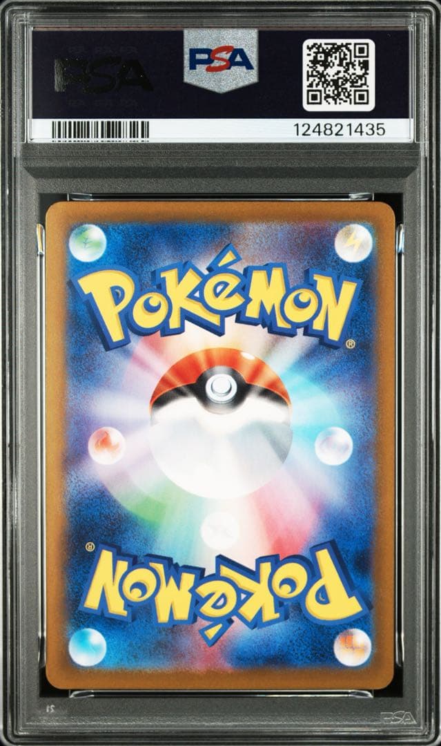 B*r様 PSA10 ハッサムex チャンピオンシップス2025勝利者プロモ #