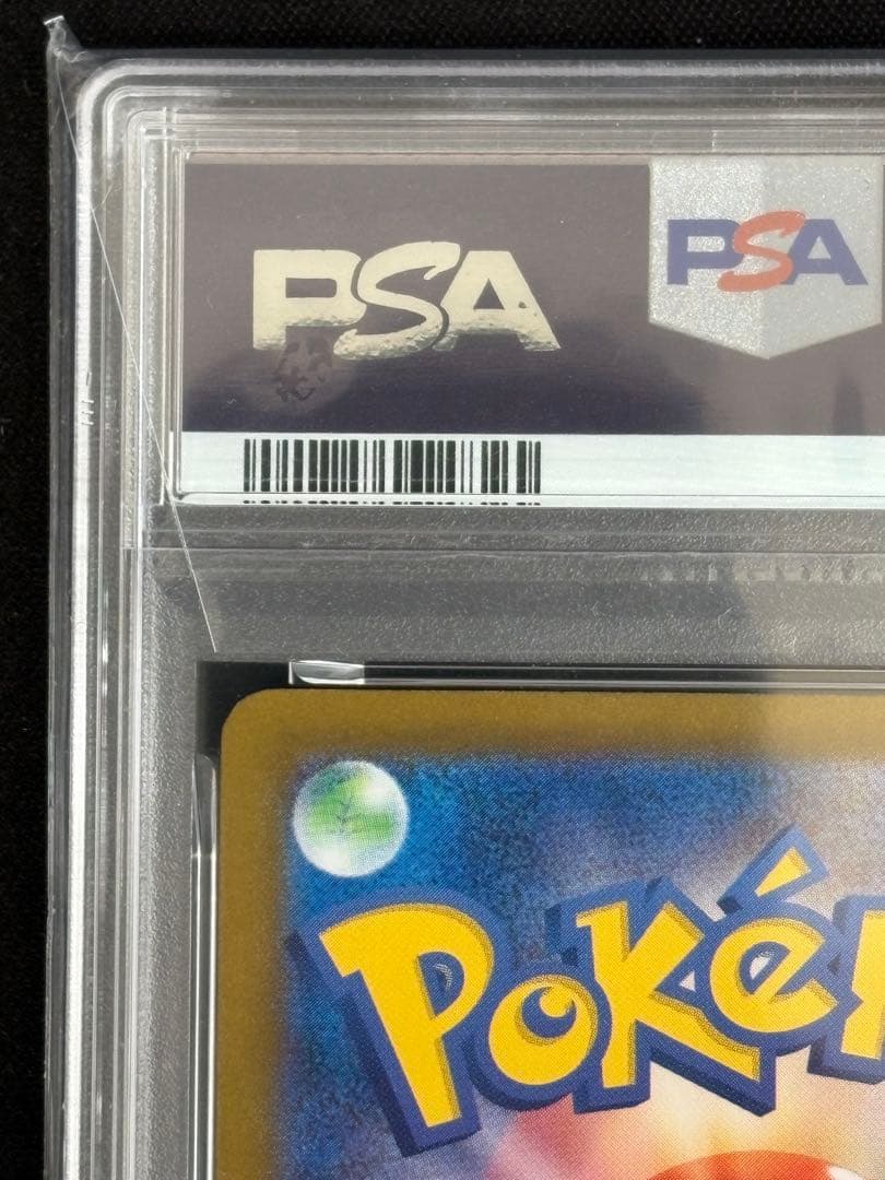 B*r様 PSA10 ハッサムex チャンピオンシップス2025勝利者プロモ #