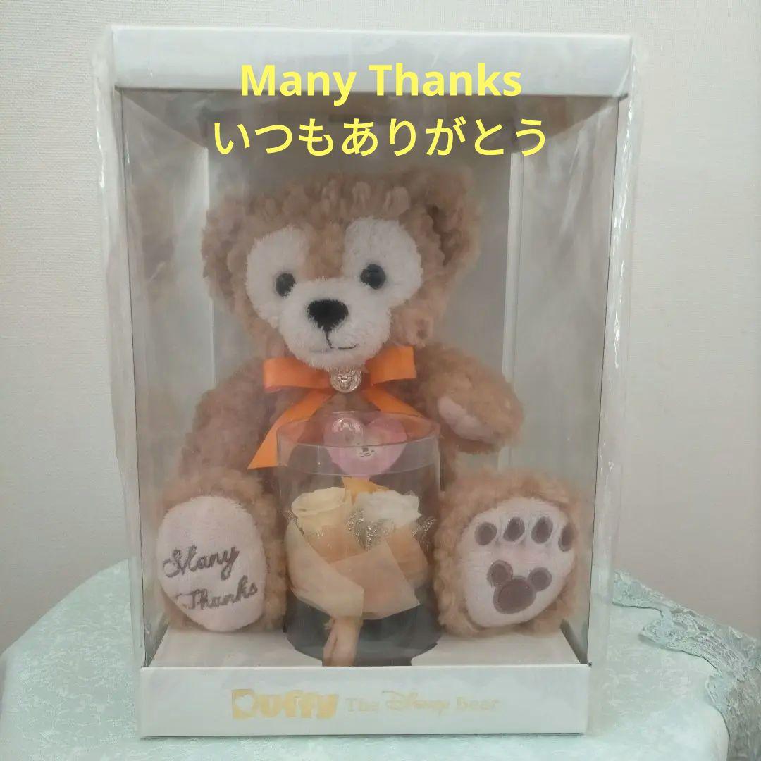 ☆ダッフィー☆ぬいぐるみ☆ManyThanks☆プリザーブドフラワー☆花☆