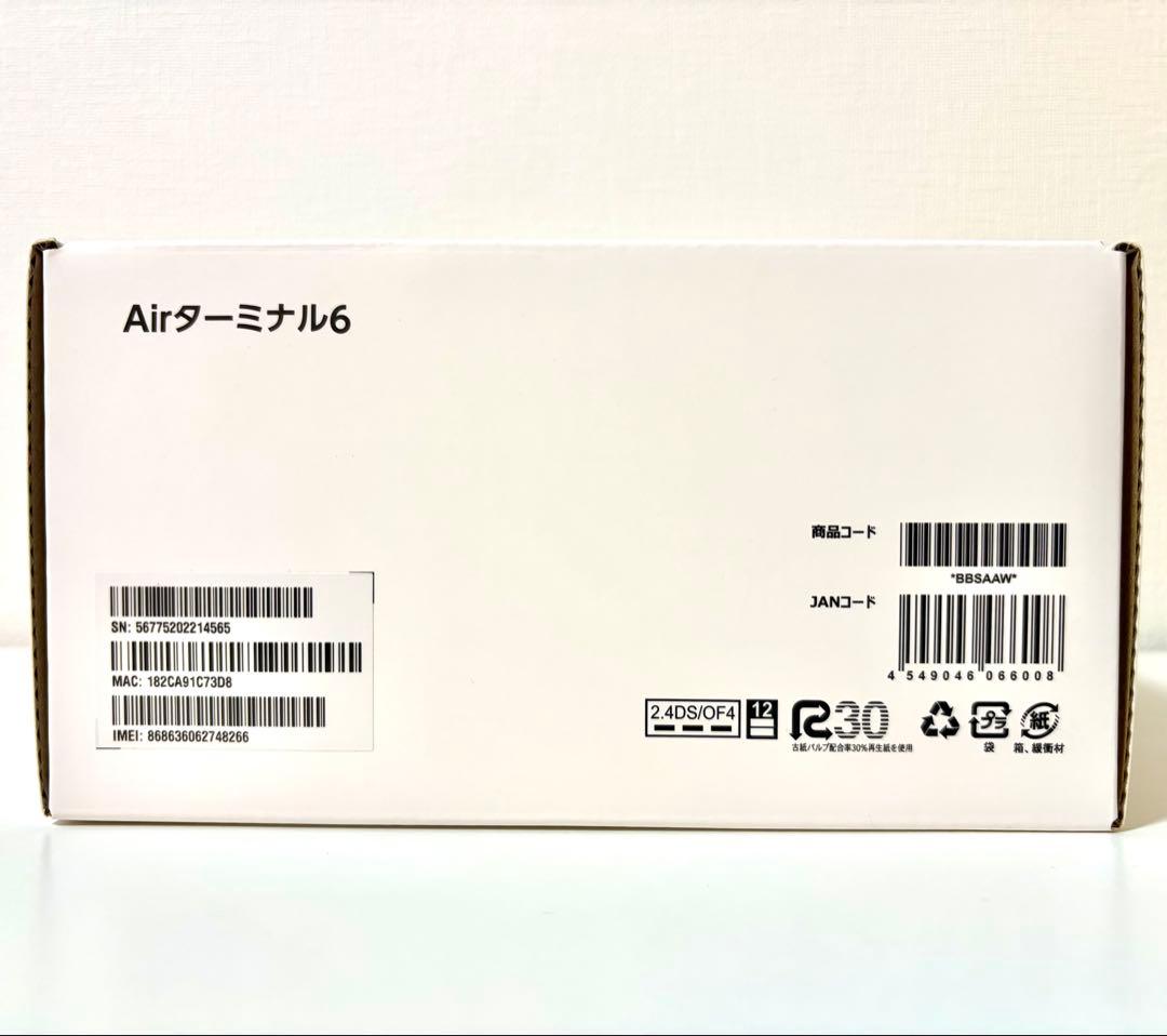 【残債なし／解約済】SoftBank Air 5G ルーター　Airターミナル6