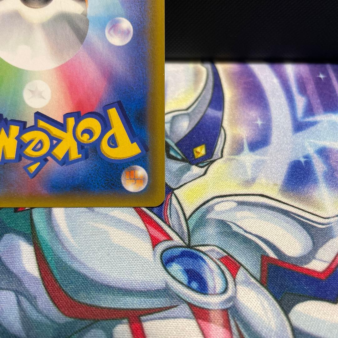 カスミのおねがい SR SM11 ミラクルツイン 1