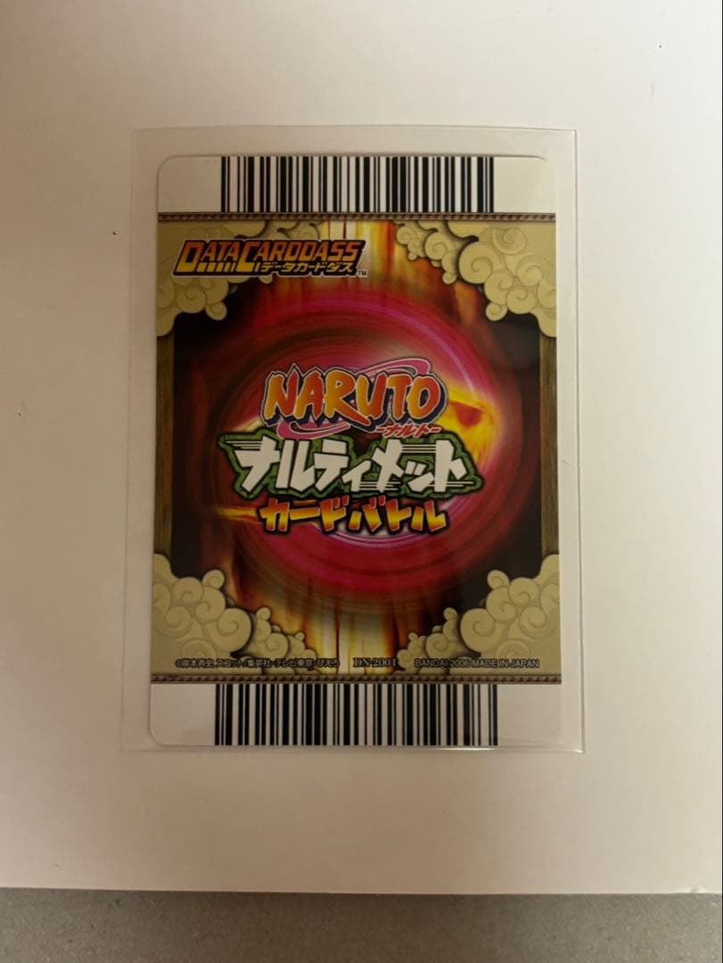 NARUTO ナルティメットカードバトル　うちはサスケ