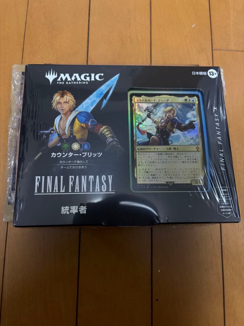 MTG ファイナルファンタジー 統率者デッキ 日本語版 カウンター・ブリッツ
