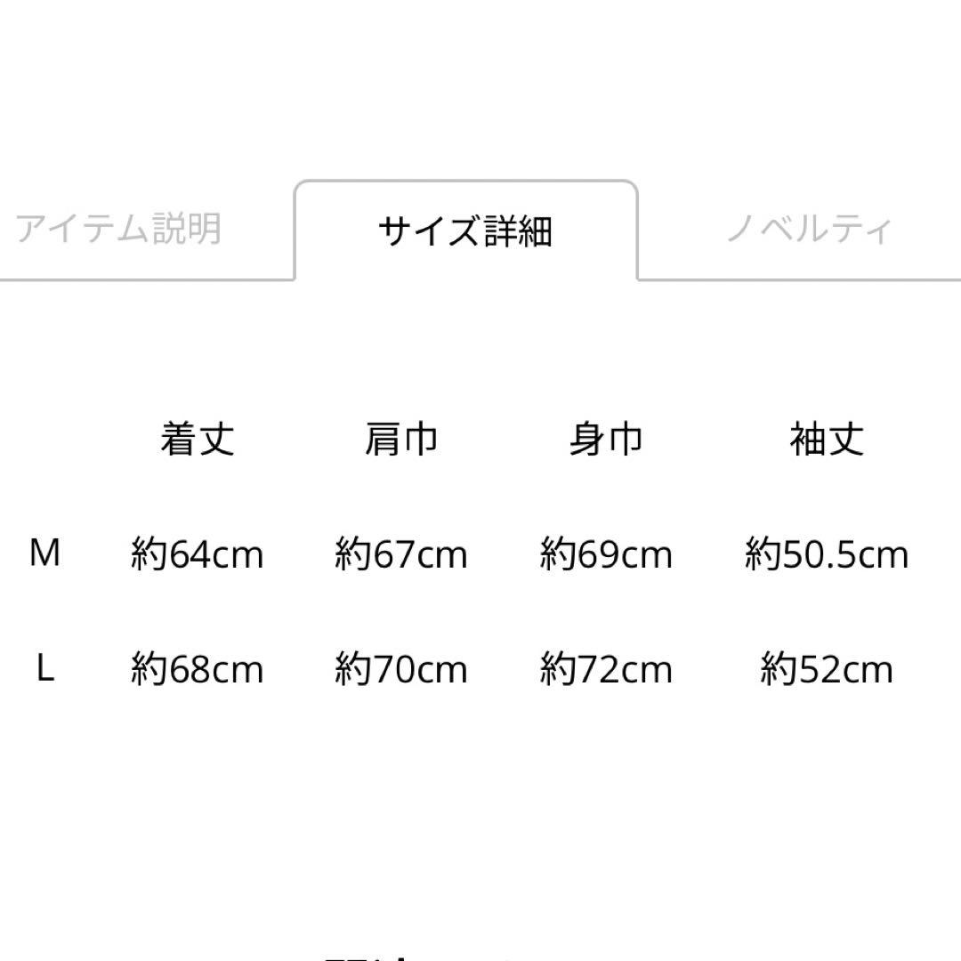 INFINITY MOON LSTee 〜THE FUSION〜