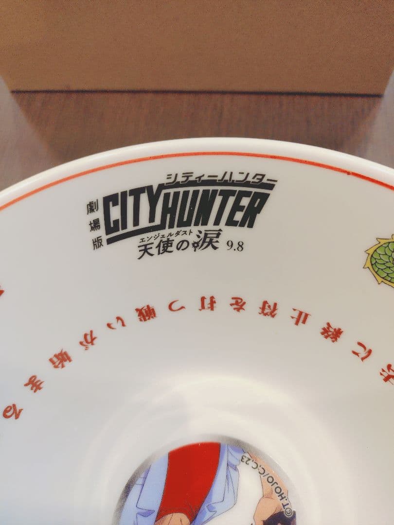 【100個限定！非売品！】特製コラボ丼ぶり CITY HUNTER×天下一品