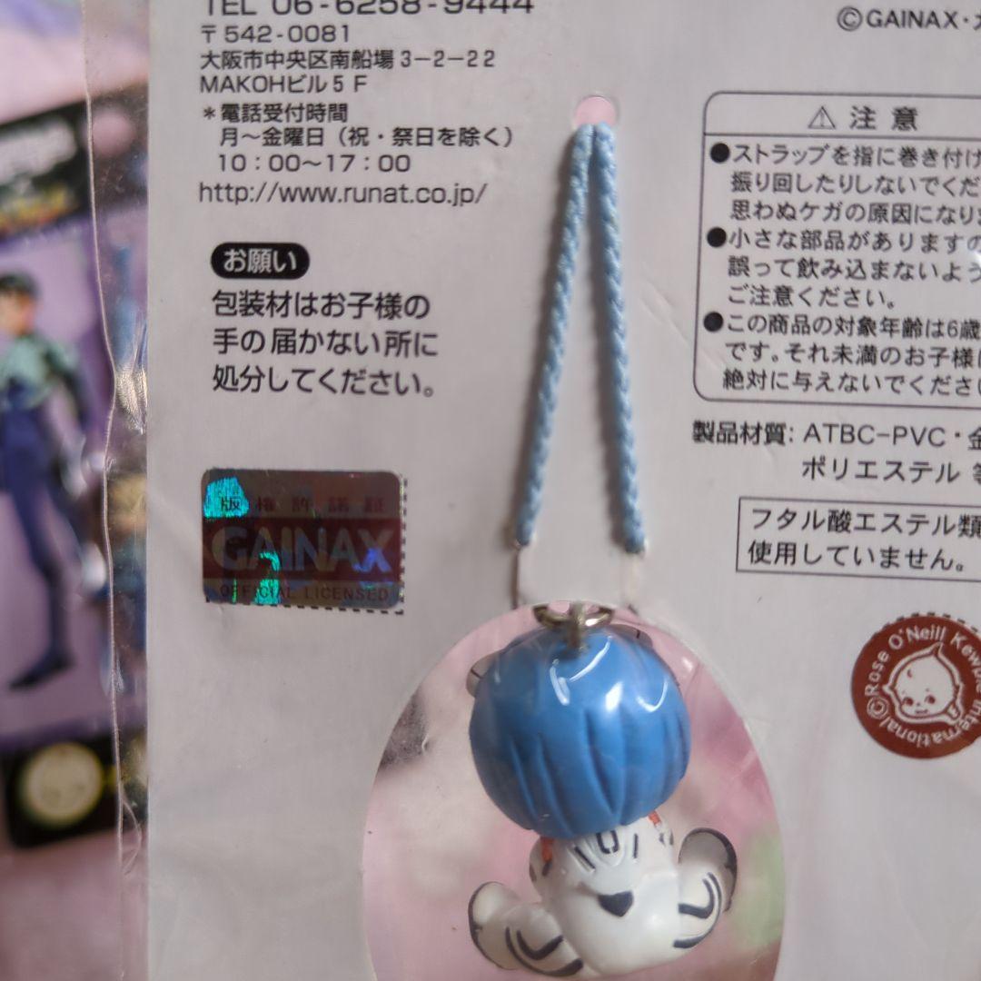 セール！未開封！エヴァキュージョン