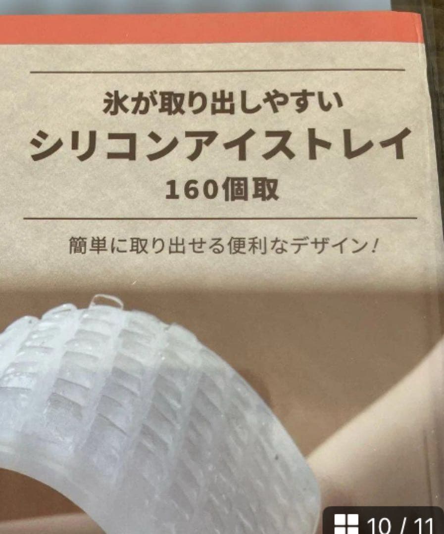 ヒュージョンテックミネラルマルチポット14cm レシピ付き新品おまけ付き