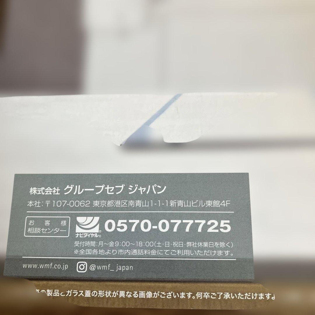 ヒュージョンテックミネラルマルチポット14cm レシピ付き新品おまけ付き