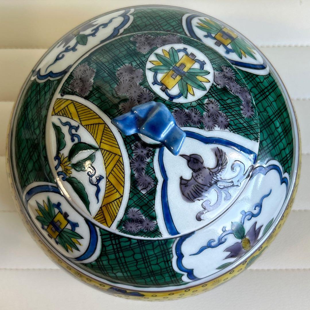 九谷焼　角福　吉田屋　蓋付き壺　飾り壷　青手　色絵　置物　つぼ　食籠　沈香壺