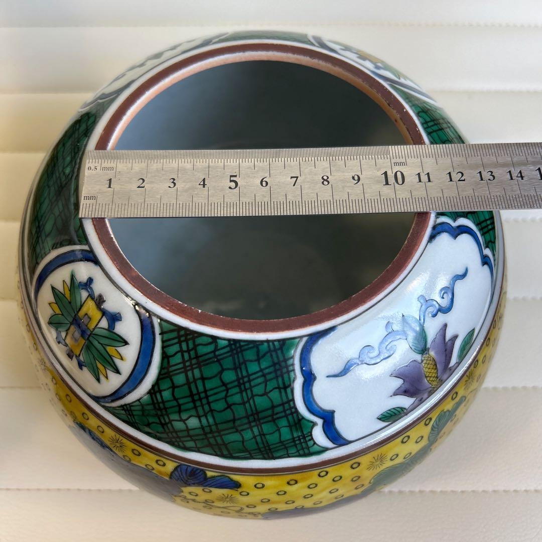 九谷焼　角福　吉田屋　蓋付き壺　飾り壷　青手　色絵　置物　つぼ　食籠　沈香壺