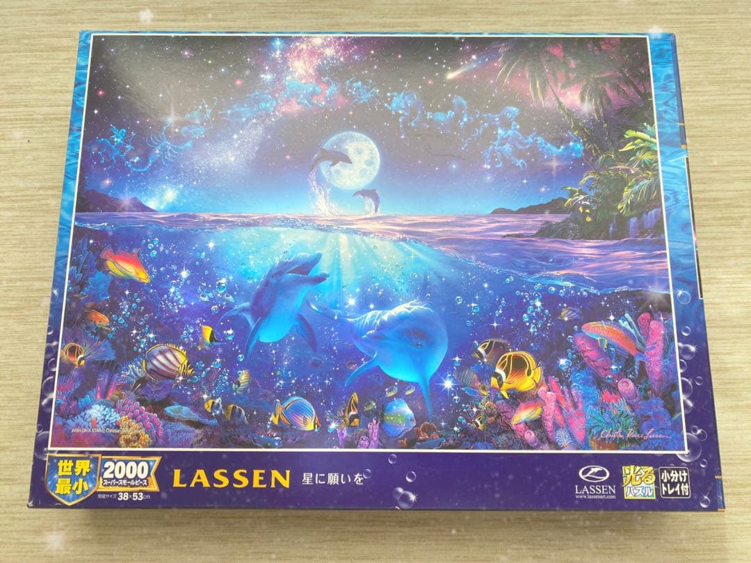 ジグソーパズル C．R．ラッセン 星に願いを 23－707