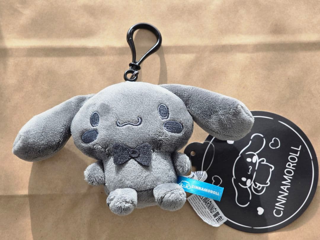 激レア　シナモロール ぬいぐるみ グレー キーホルダー付き