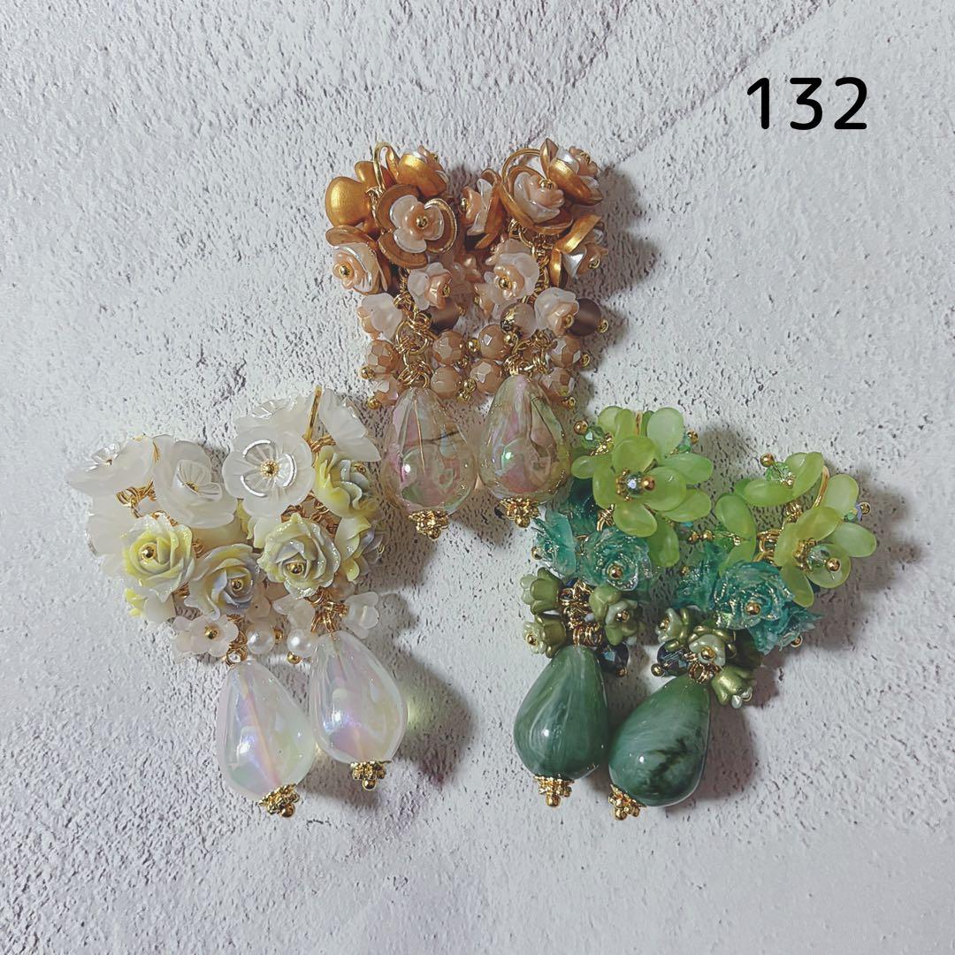 《お取り置き〜1/18》ゼロ