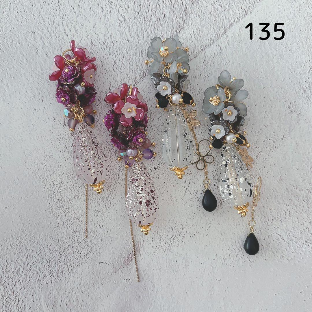 《お取り置き〜1/18》ゼロ