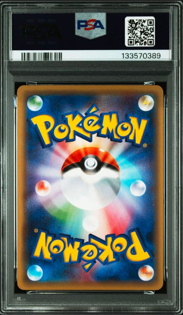 【PSA9】ピカチュウ cp4 ミラー ホイル プレミアムチャンピオンパック