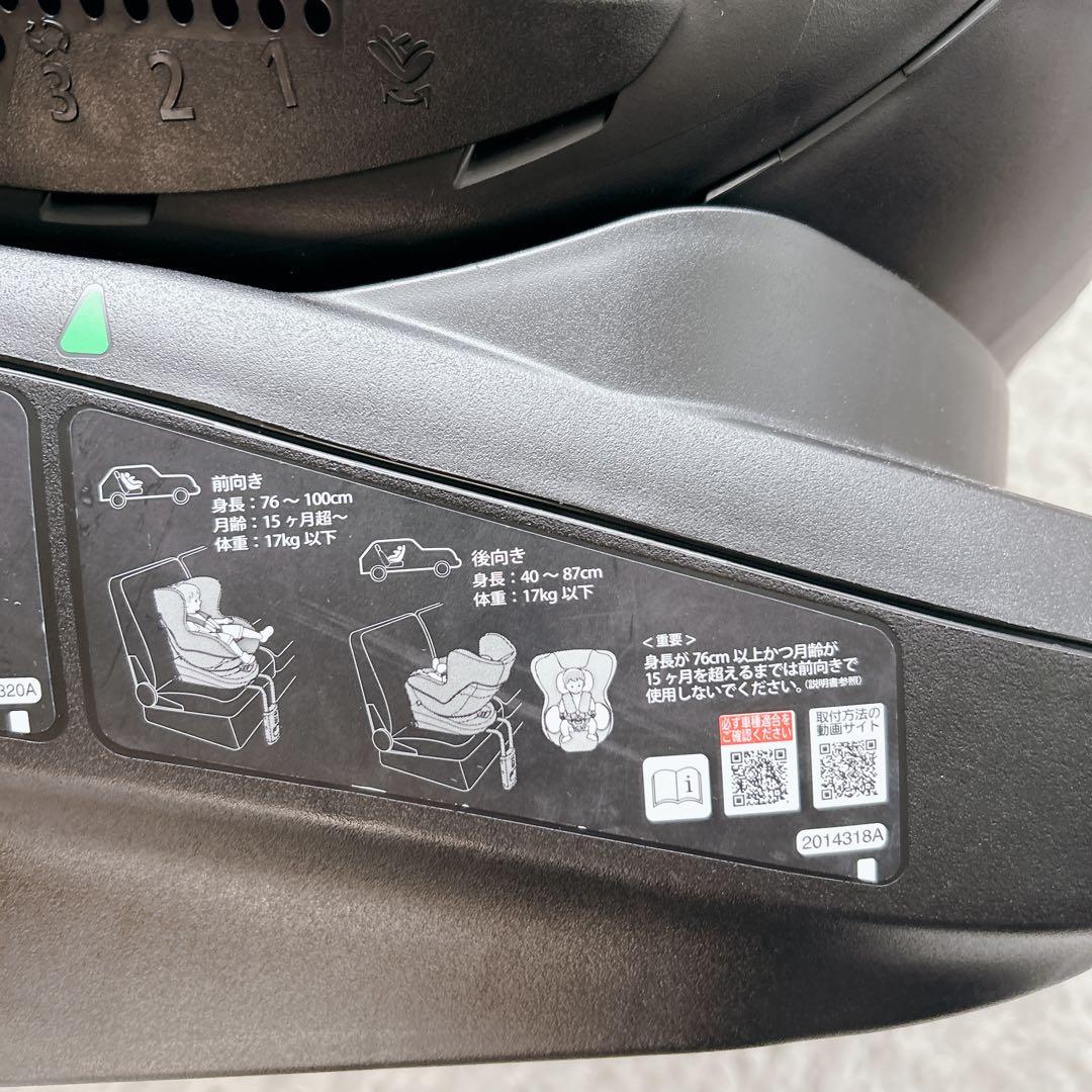 エールべべ クルットR ウィ リュクスネイビー チャイルドシート