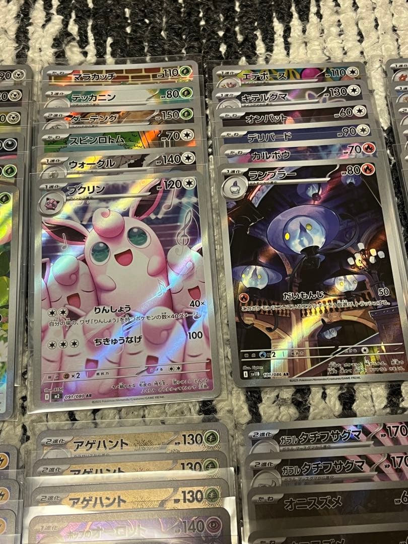 ポケモンカード　ar まとめ売り　57枚