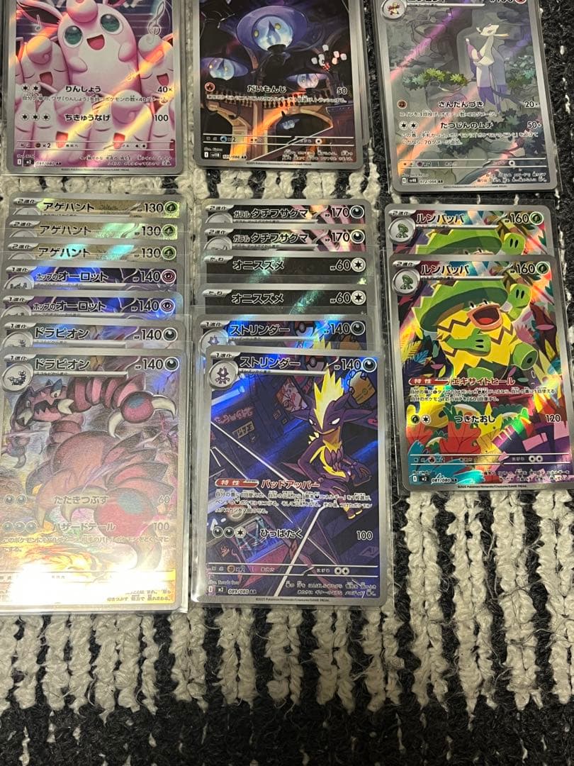 ポケモンカード　ar まとめ売り　57枚