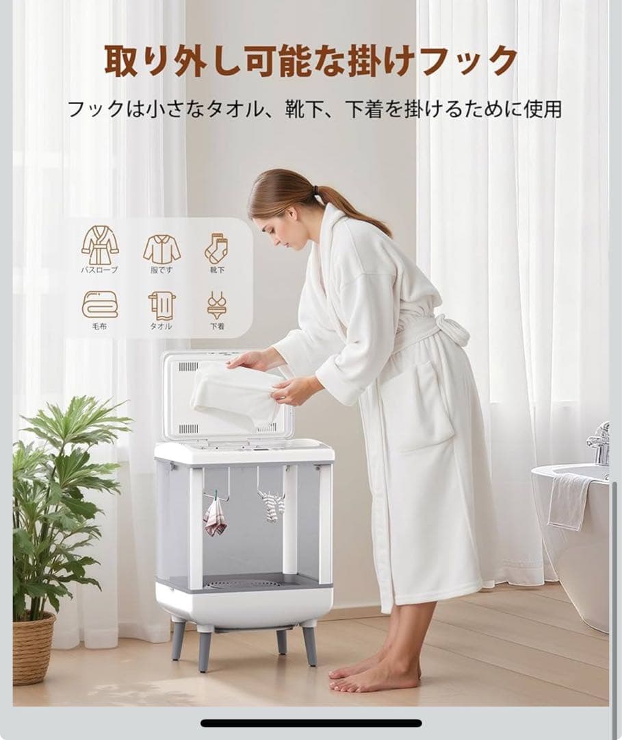 COWSAR タオルウォーマー タオル乾燥機 衣類乾燥機 35L 急速加熱乾燥