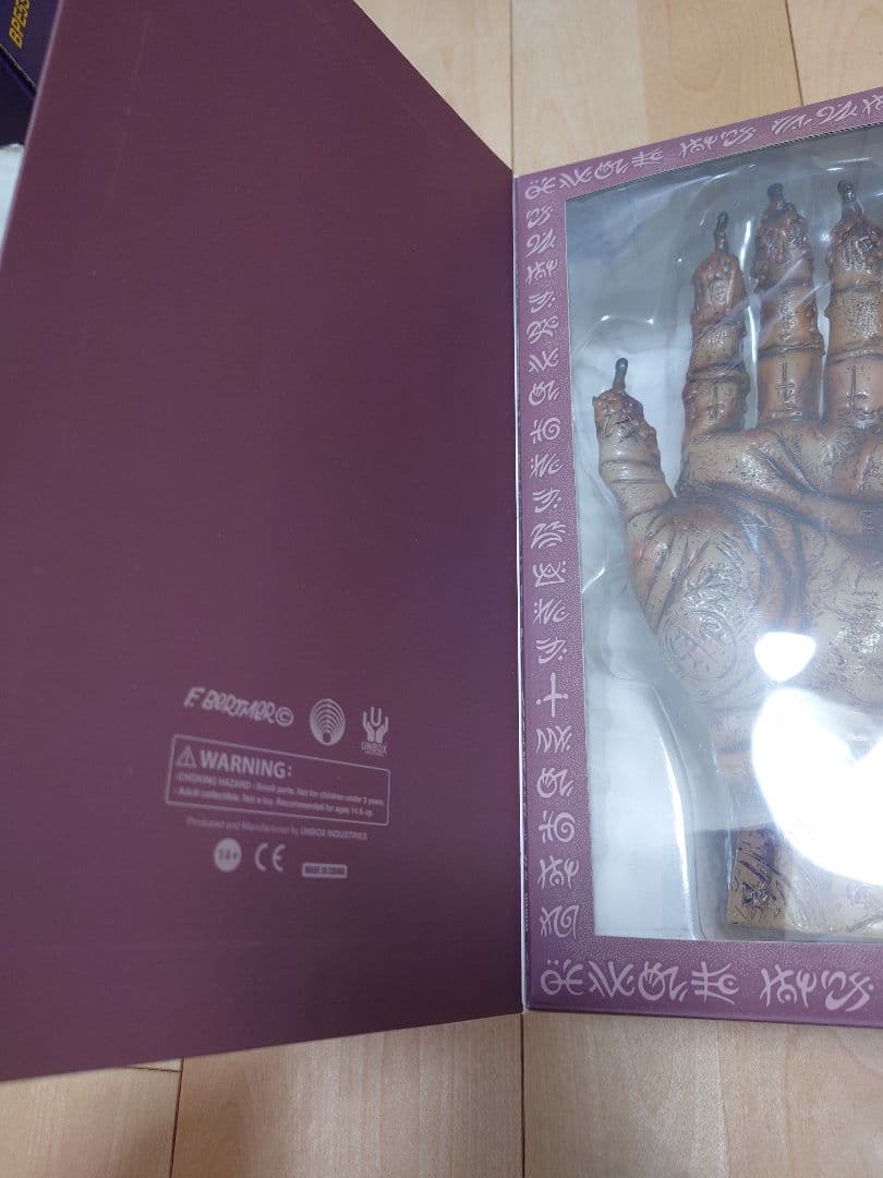 SF・ファンタジー・ホラー unbox hand of glory