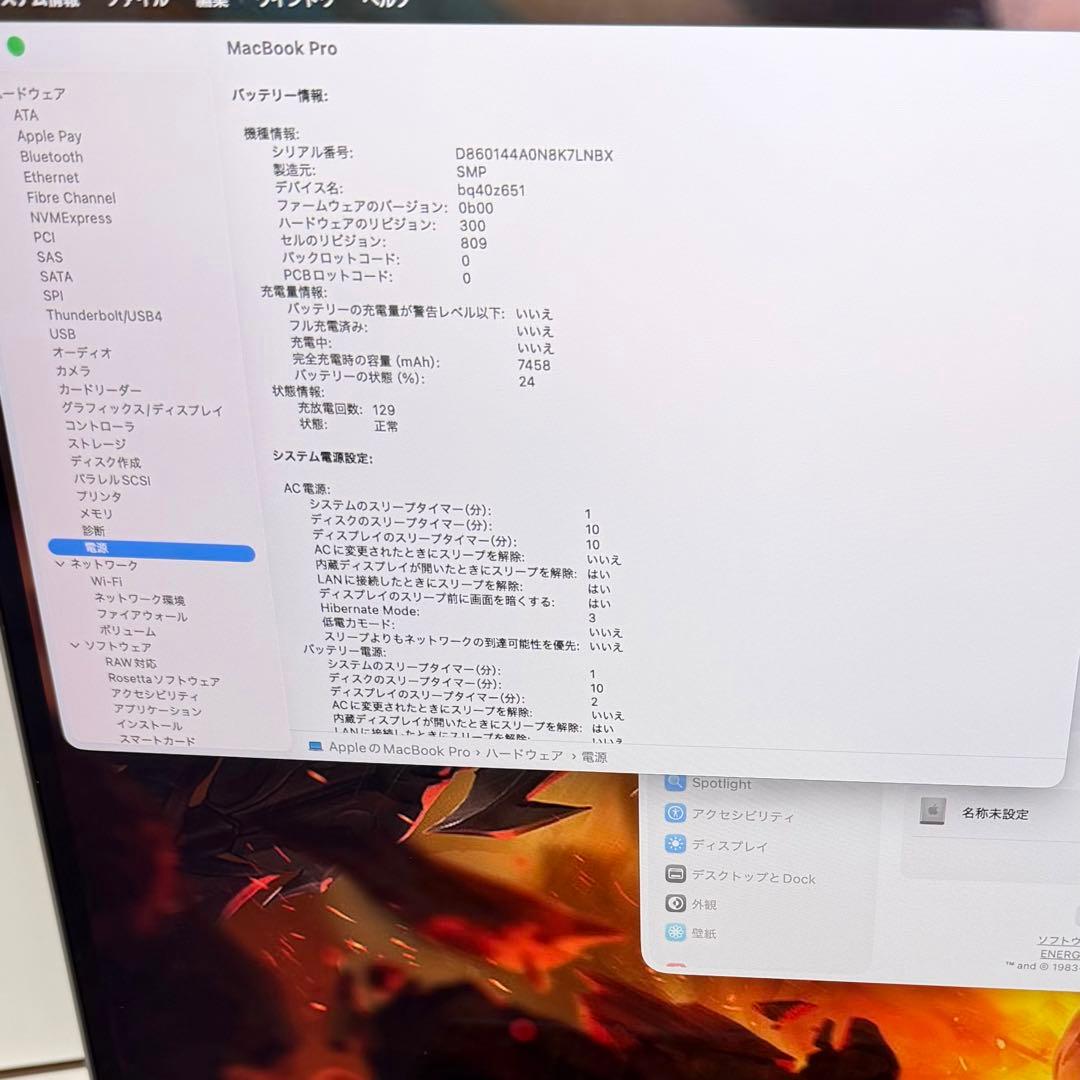 MacBook Pro 2019 16インチ 16GB /1TB スペースグレイ