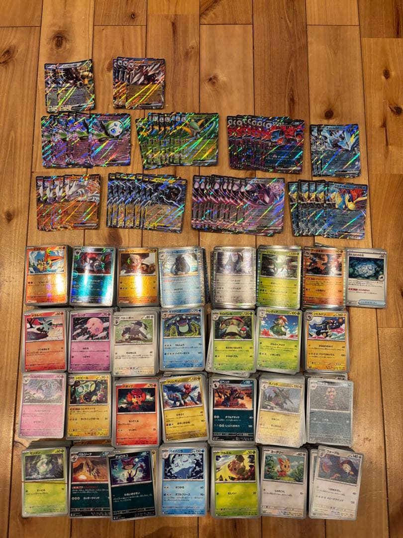 ポケモンカード引退品　ブラックボルト、ホワイトフレア2500枚以上RR以下セット