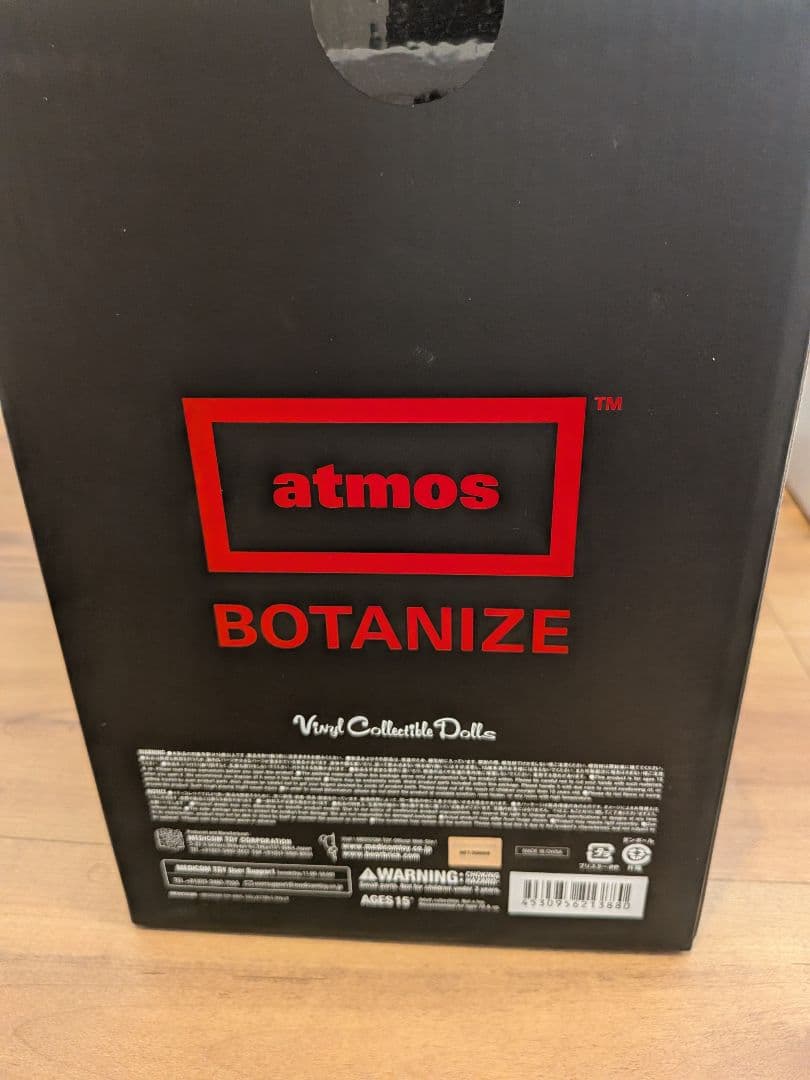 その他 atmos BOTANIZE Vinyl Collectible Doll