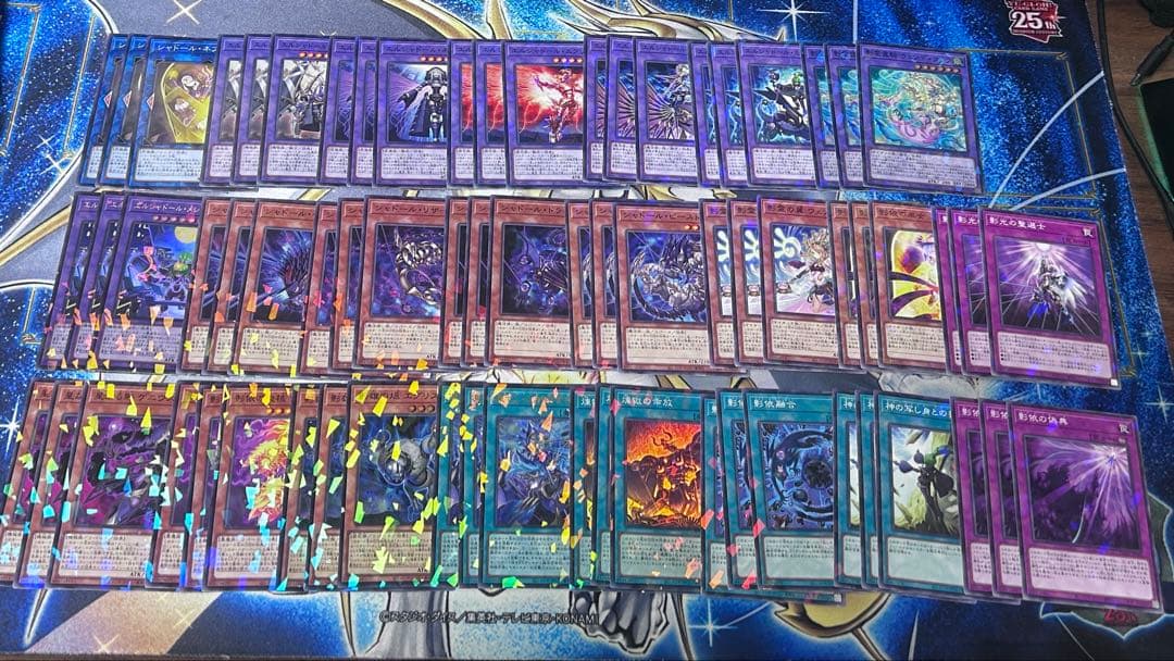 シャドール デッキパーツ 3コン まとめ　遊戯王 ターミナルワールド3