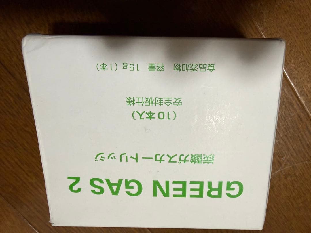 ジャンク 東京マルイ M870 ガスショッドガン CO2カスタム