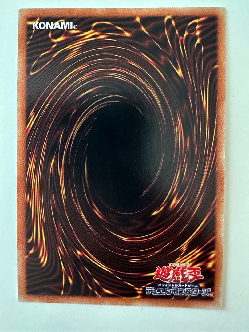 遊戯王　閃刀姫ロゼ　20thシークレットレア