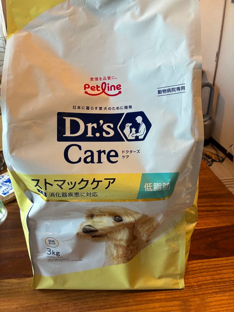 Dr's Care ストマックケア 3kg 2袋