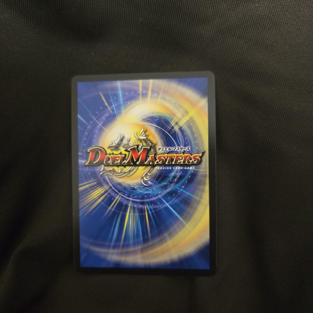 【お値下げ】ボルメテウス・レインボー・ドラゴン　加賀美ハヤト　デュエマ　サイン