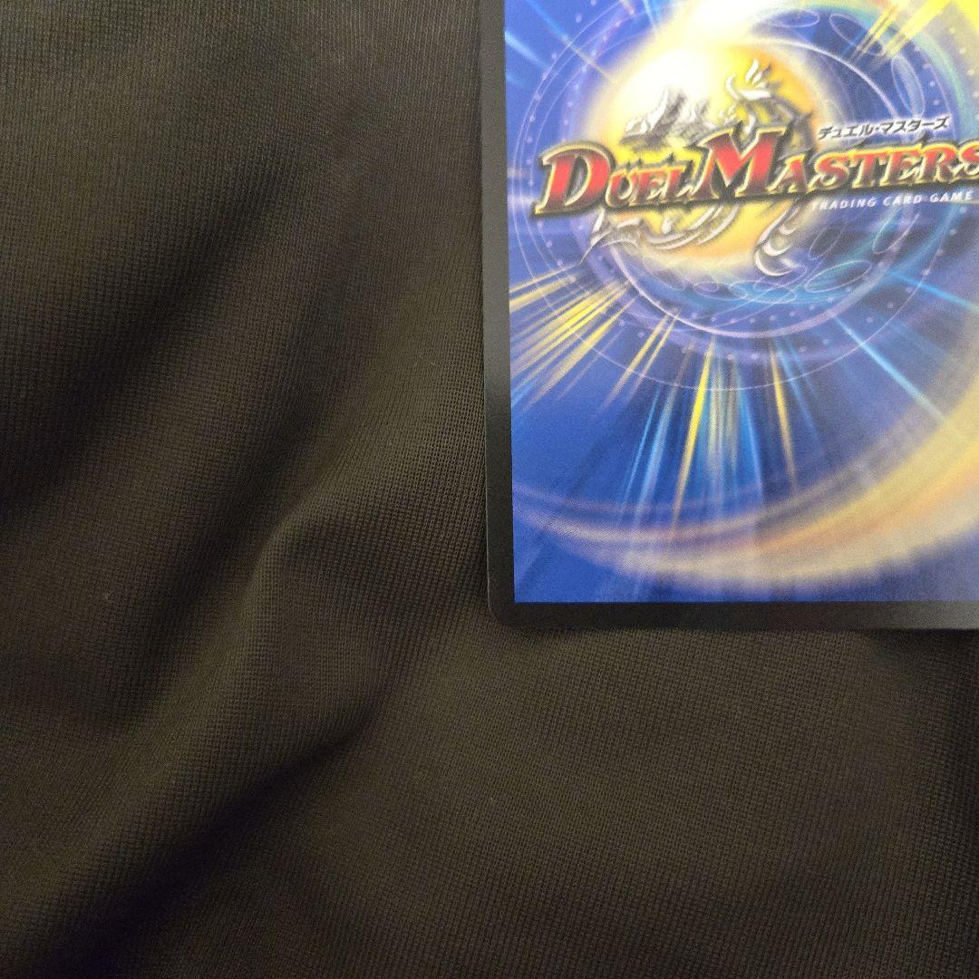 【お値下げ】ボルメテウス・レインボー・ドラゴン　加賀美ハヤト　デュエマ　サイン