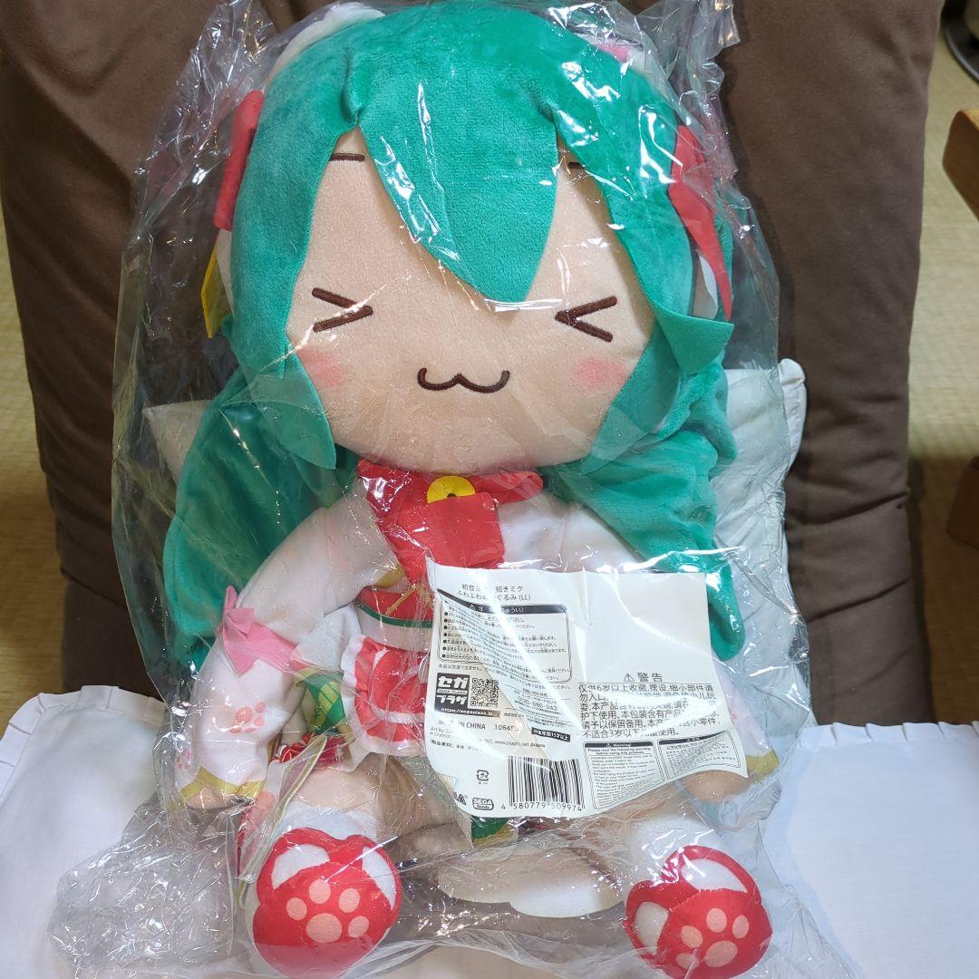 【未開封品】初音ミク 招きミク ふわふわぬいぐるみ (LL)