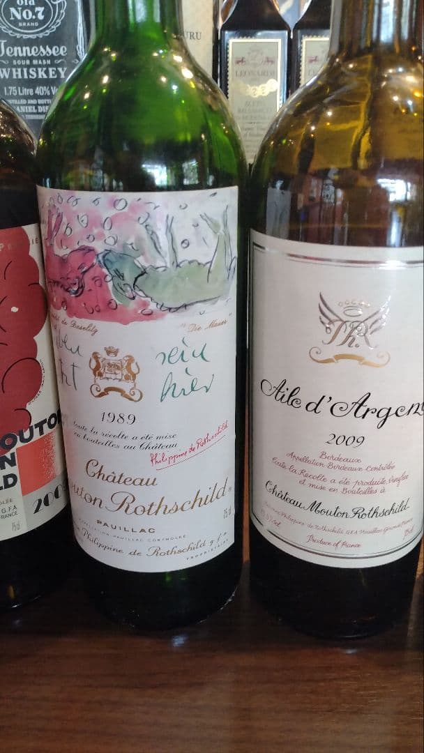 装飾用【プレミアワイン空瓶】シャトー・ムートンロートシルト1989他 5本セット