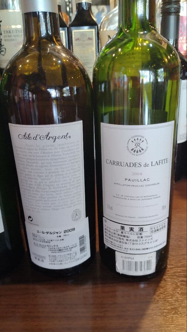 装飾用【プレミアワイン空瓶】シャトー・ムートンロートシルト1989他 5本セット