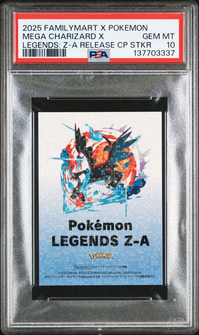 PSA10 連番　非売品　ステッカー　メガリザードン X Y ポケモン　シール