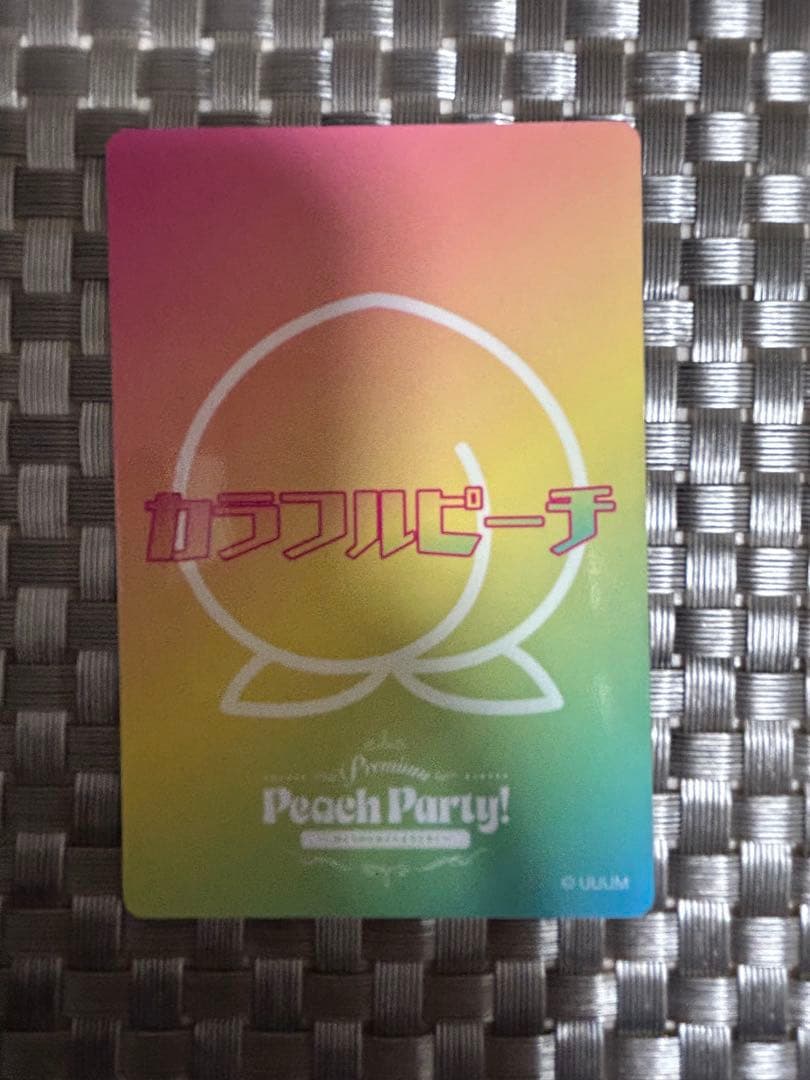 カラフルピーチ ぷぴぱ トレーディングカード 直筆サイントレカ なおき