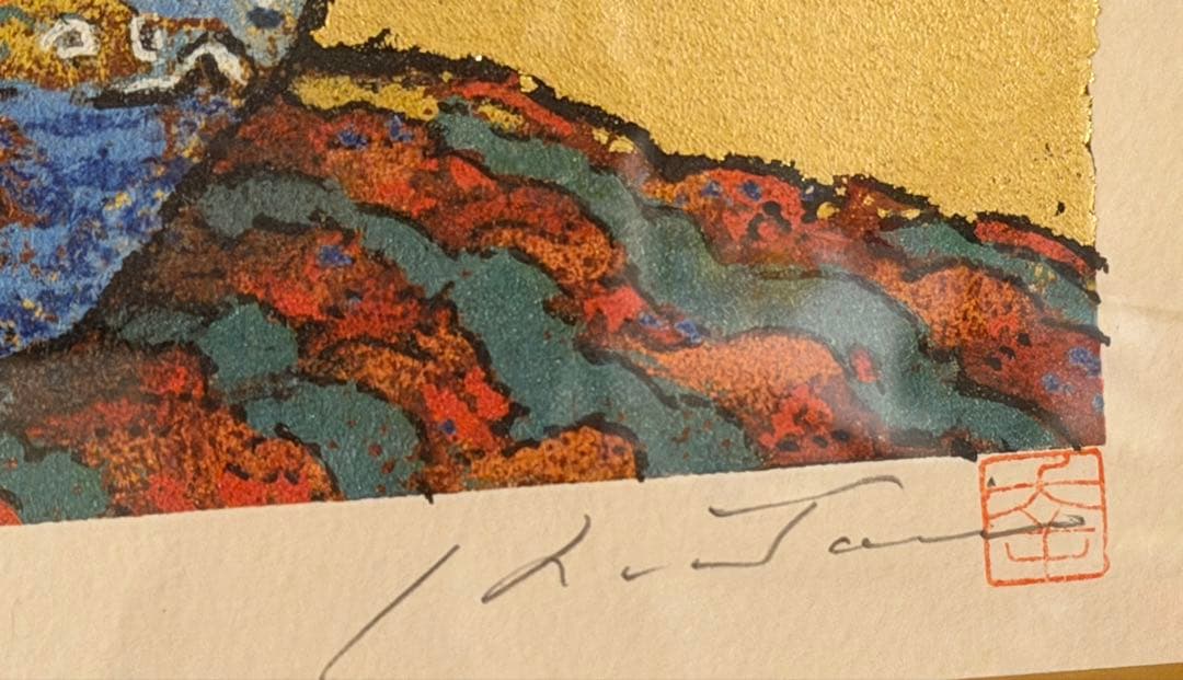 絹谷幸二「旭日ヴェネツィアの薔薇」シルクスクリーン 直筆サイン有 額装 #181