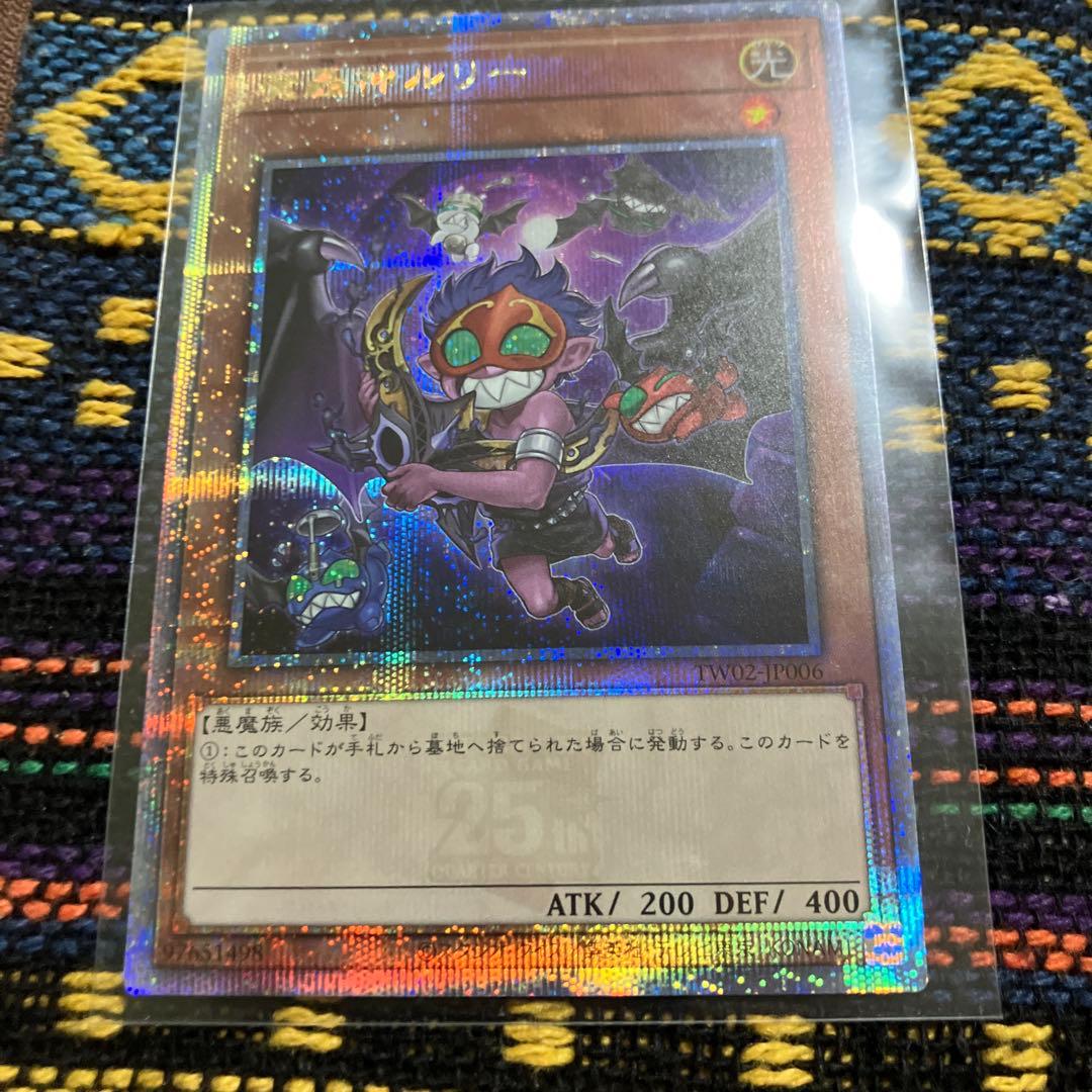 魔轟神ルリー25th