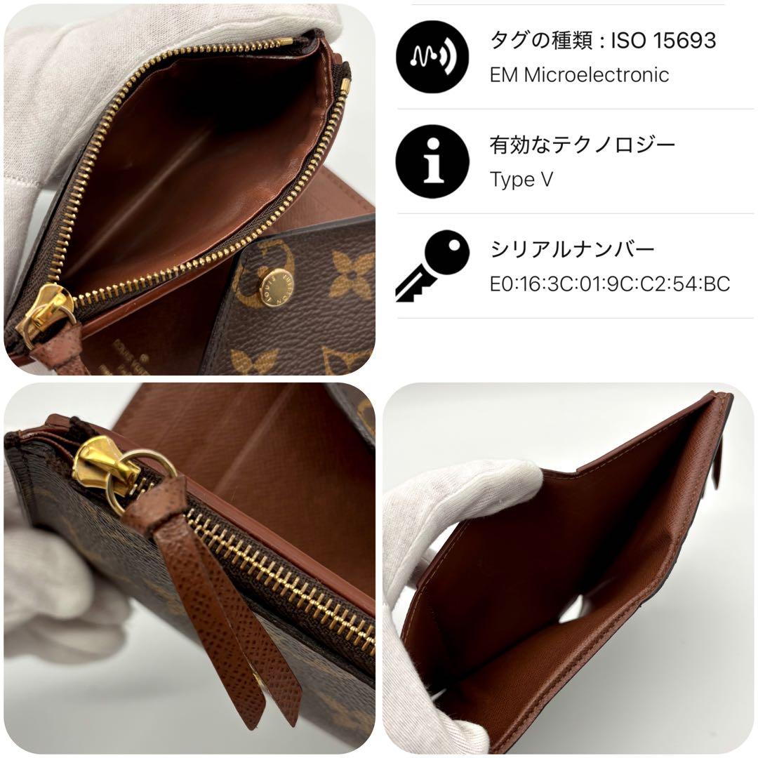 【新型IC】ルイヴィトン モノグラム ポルトフォイユ ヴィクトリーヌ