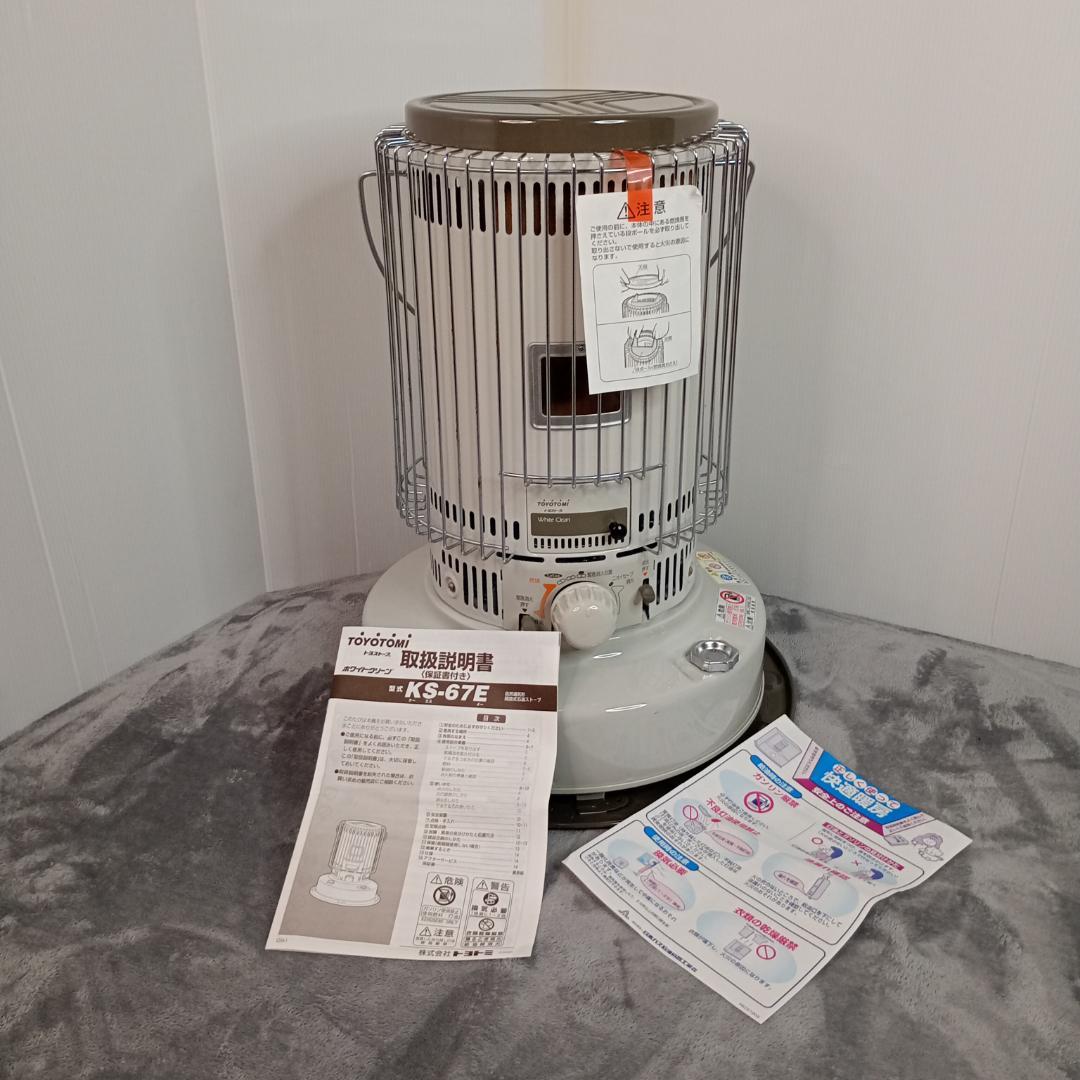 【訳アリ未使用品】 トヨトミ 石油ストーブ KS-67E White Clean