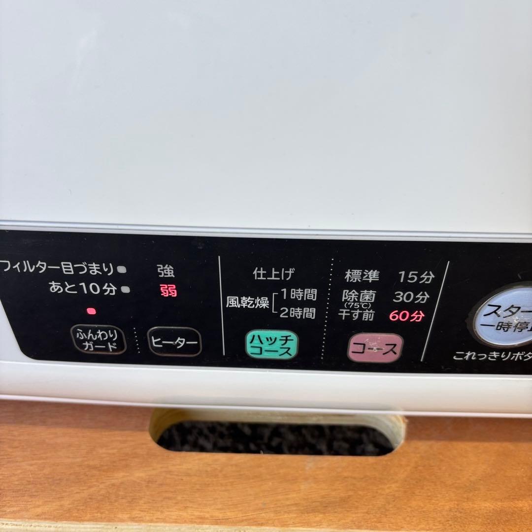 78　日立　衣類乾燥機　6キロ　22年製　安い　設置無料